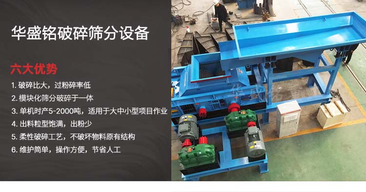 沥青混凝土回收料再生设备 沥青破碎筛分设备 铣刨料破碎机 沥青混凝土回收料再生设备 沥青破碎筛分设备 铣刨料破碎机