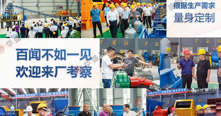 铣刨料破碎筛分设备 鼎点娱乐筛分破碎一体机 铣刨料破碎筛分设备 鼎点娱乐筛分破碎一体机