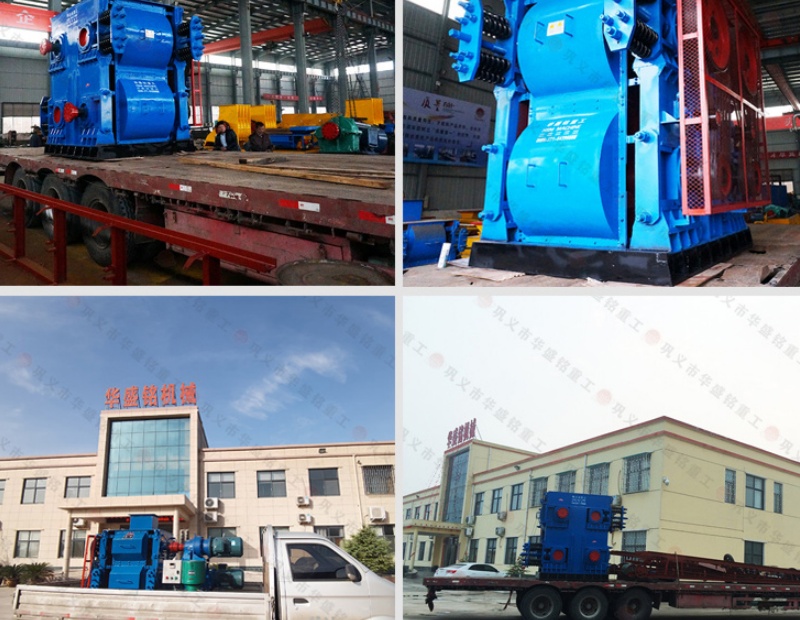 400*400四齿辊破碎机 400*400四齿辊破碎机