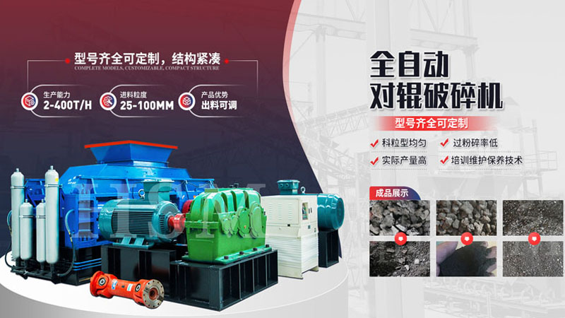 鼎点娱乐制砂机