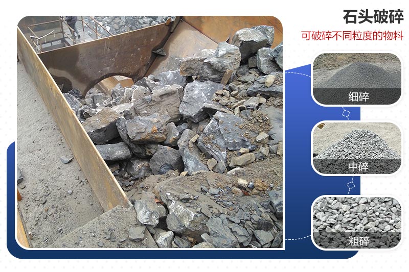 鼎点娱乐液压对辊制砂机