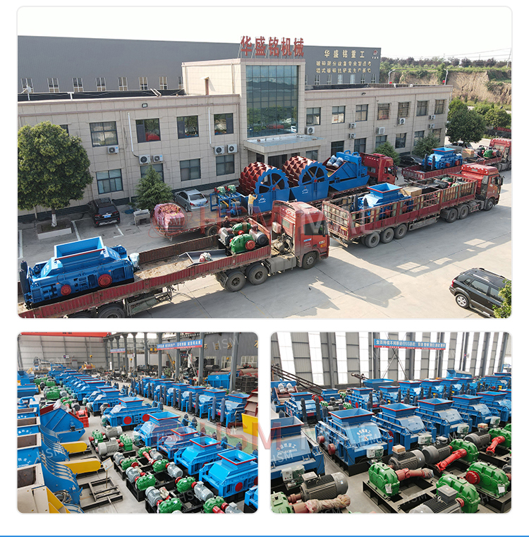 沥青块狼牙齿辊破碎机价格